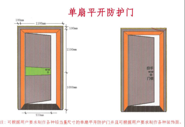 山东2mmpb防护铅门